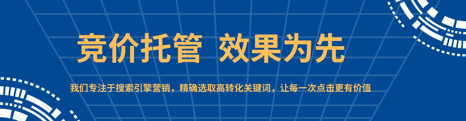石鼓百度推广返点